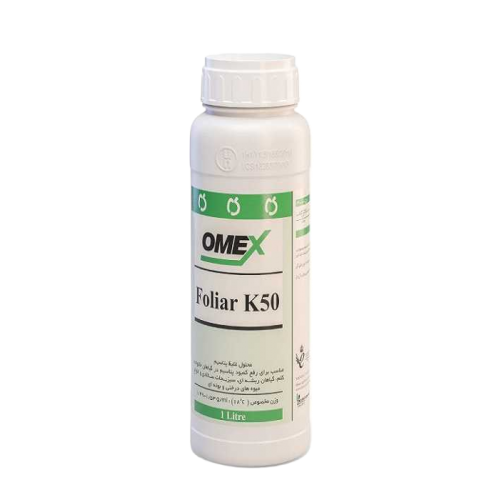 کود کا 50 (پتاسیم بالا) امکس انگلستان 1 لیتری کود کا 50 (پتاسیم بالا) امکس انگلستان 1 لیتری